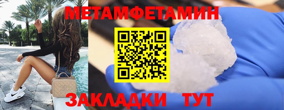 Нефтеюганск  Amphetamine 97%  Вход с VPN 