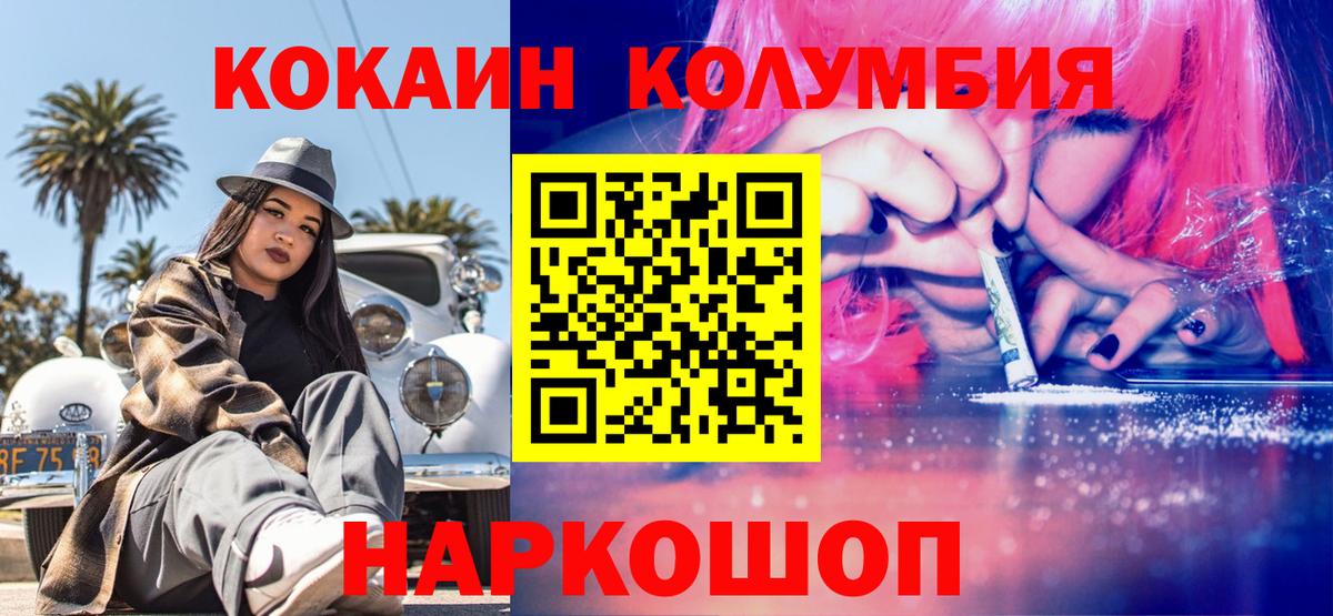 COCAIN 98%  Вход с VPN  COCAIN  Cocaine VHQ  Нефтеюганск 