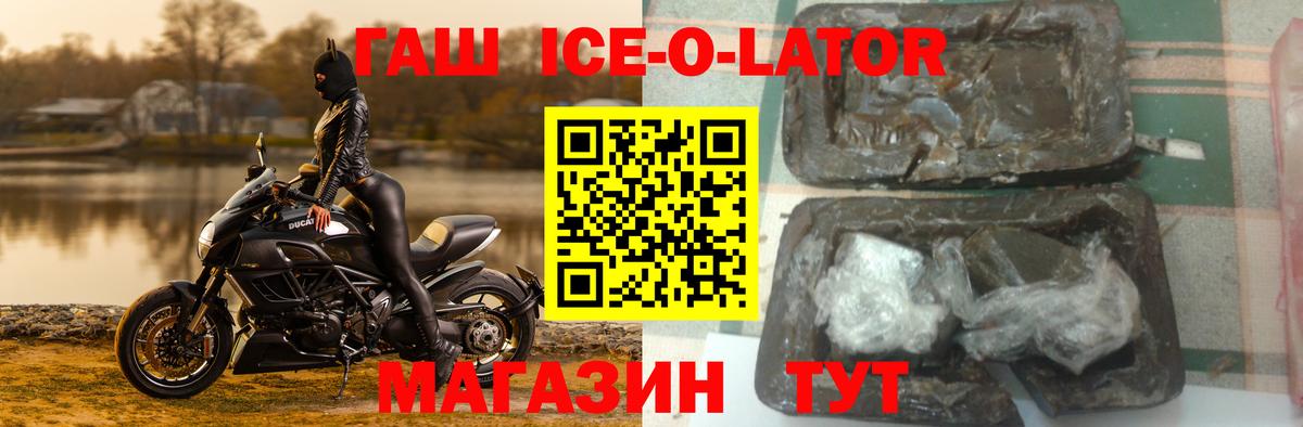 ГАШ 40% ТГК  ГАШ hashish  сколько стоит  Нефтеюганск  Вход с VPN  ГАШИШ 