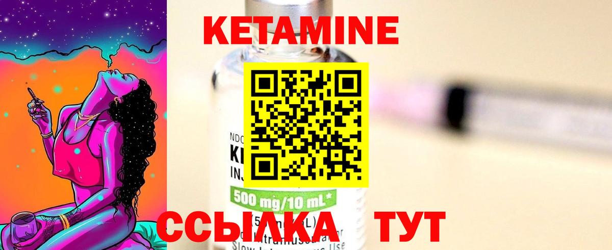 Нефтеюганск  darknet наркотические препараты  КЕТАМИН VHQ  Вход с VPN  Кетамин VHQ 