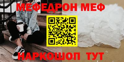 соль курить ск Донской