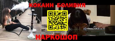 соль курить ск Донской