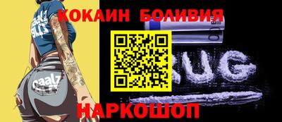 гидропоника Донецк