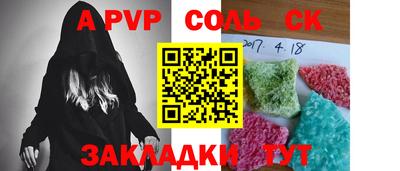 гидропоника Донецк