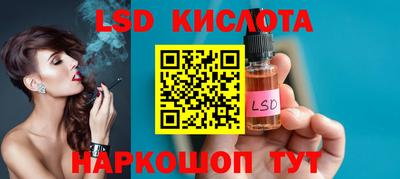 гидропоника Донецк