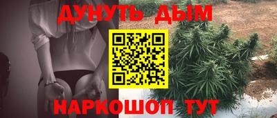 соль курить ск Донской
