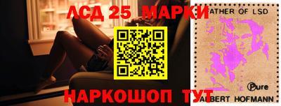 соль курить ск Донской