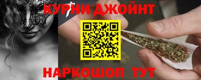 соль курить ск Донской