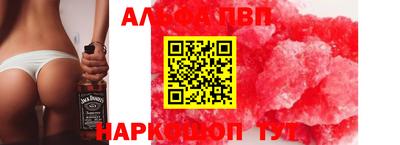 соль курить ск Донской
