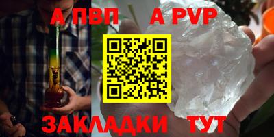 соль курить ск Донской