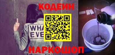 соль курить ск Донской