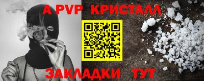 соль курить ск Донской