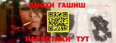 соль курить ск Донской