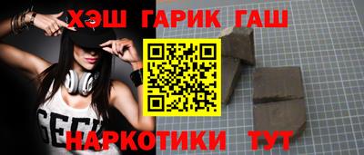 соль курить ск Донской