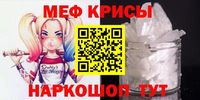 соль курить ск Донской