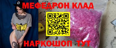 соль курить ск Донской