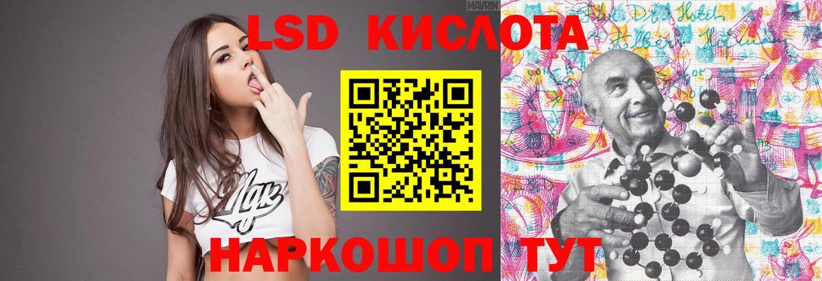 ЛСД экстази ecstasy Нефтеюганск