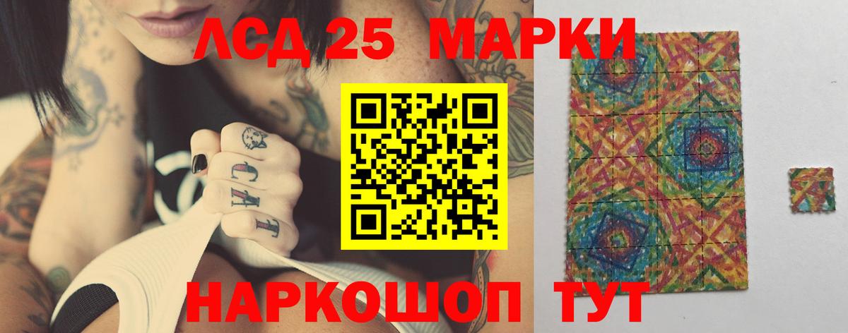 Лсд 25 экстази  Вход с VPN  Нефтеюганск  ЛСД экстази кислота 