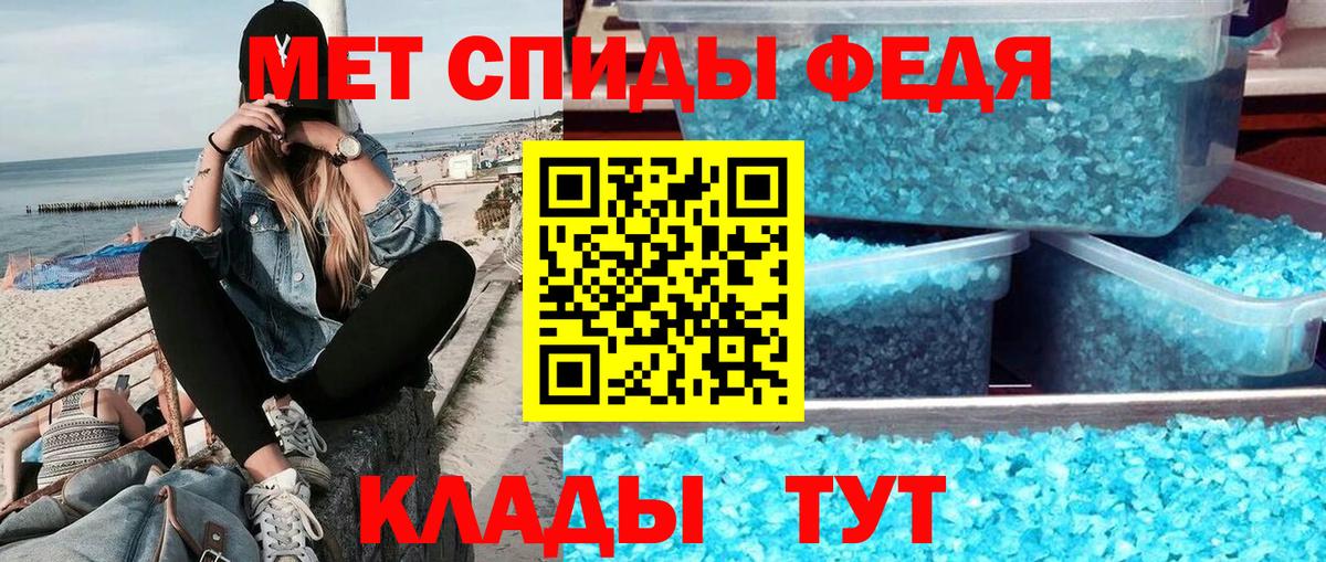 Нефтеюганск  Метамфетамин Methamphetamine  Вход с VPN  Метамфетамин Methamphetamine 
