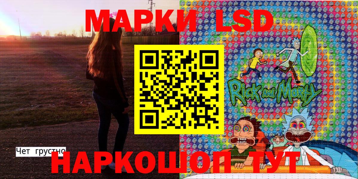 Марки NBOMe  Вход с VPN  Нефтеюганск  Марки 25I-NBOMe 1500мкг  Марки 25I-NBOMe 1500мкг 
