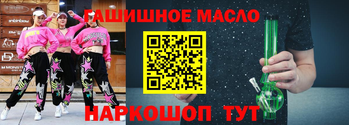 ТГК жижа Нефтеюганск