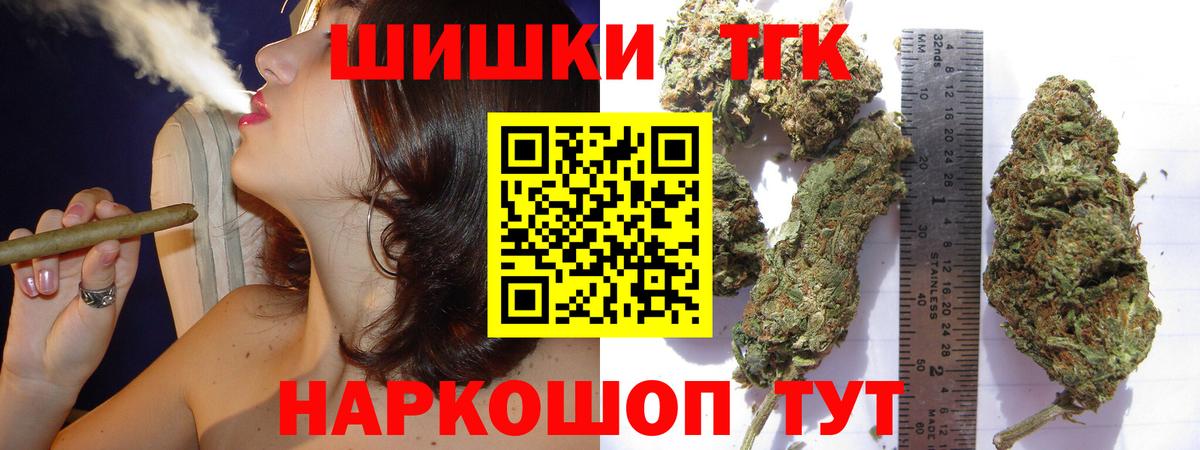 Нефтеюганск  Конопля гибрид  Вход с VPN  Конопля индика 