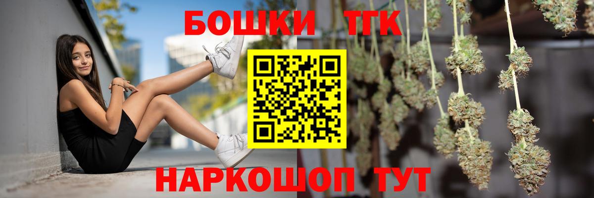 Канабис гибрид Нефтеюганск